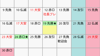 の画像0