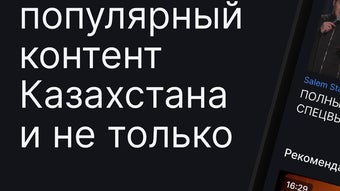 Изображение 0 для 