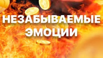 Изображение 0 для 