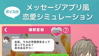 の画像0