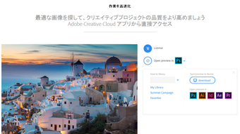 の画像0