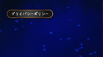 の画像0