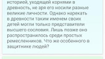Изображение 0 для 