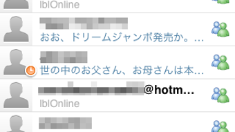 の画像0