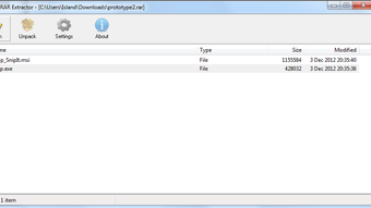 Free RAR Extractor