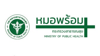 รูปภาพ 0 สำหรับ 