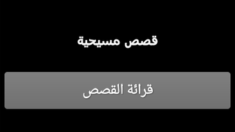 الصورة 0 لـ 