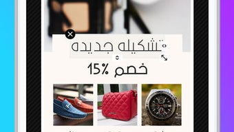 الصورة 0 لـ 