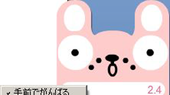 の画像0