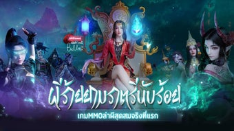 รูปภาพ 0 สำหรับ 