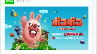 の画像0