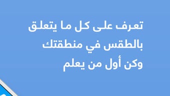 الصورة 0 لـ 