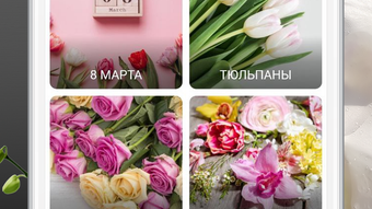 Изображение 0 для 