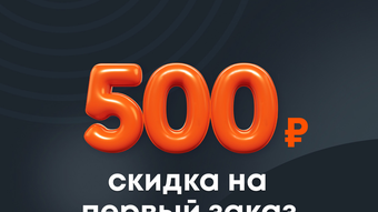 Изображение 0 для 