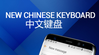 Chinese English keyboard