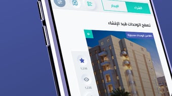 الصورة 0 لـ 