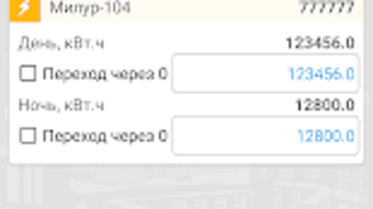 Изображение 0 для 
