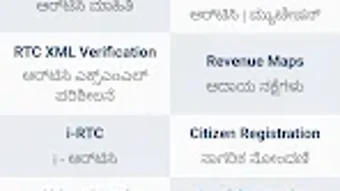 Bhoomi Karnataka - RTC MR