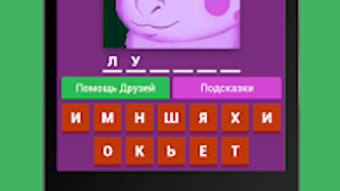 Изображение 0 для 