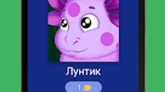 Изображение 0 для 