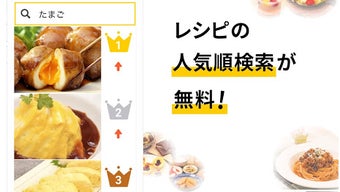 の画像0