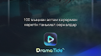 Изображение 0 для 