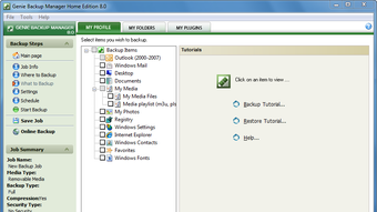 Изображение 0 для 