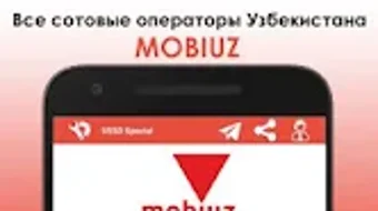Изображение 0 для 