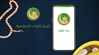 الصورة 0 لـ 