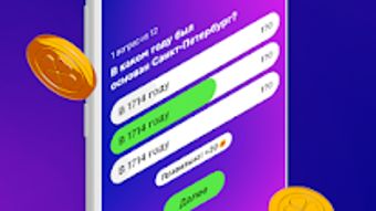 Изображение 0 для 