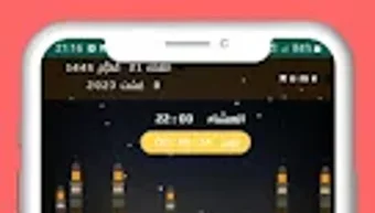 الصورة 0 لـ 