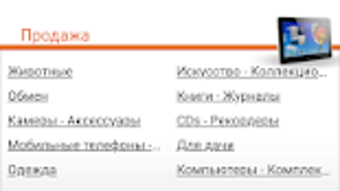 Изображение 0 для 