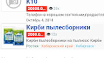 Изображение 0 для 