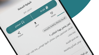 الصورة 0 لـ 
