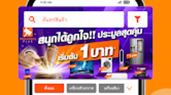 Изображение 0 для 