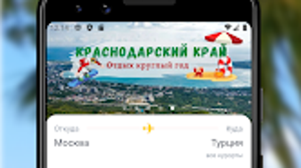 Изображение 0 для 