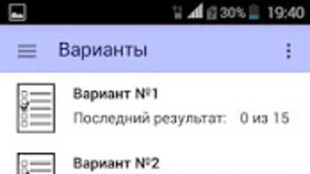 Изображение 0 для 