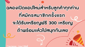 รูปภาพ 0 สำหรับ 