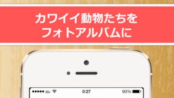 の画像0