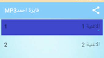 الصورة 0 لـ 