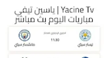 الصورة 0 لـ 