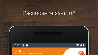 Изображение 0 для 