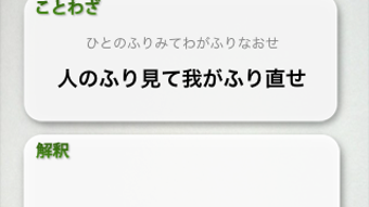 の画像0