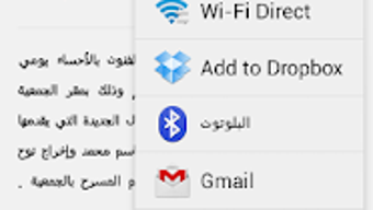 مجتمع الأحساء APK