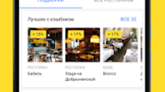 Изображение 0 для 