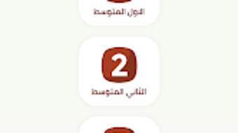 الصورة 0 لـ 