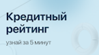 Банк онлайн