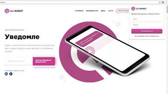 Изображение 0 для 