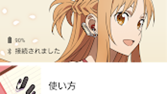 の画像0