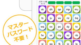 の画像0